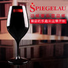 【德国百年品牌】诗杯客乐盲品杯 商品缩略图2