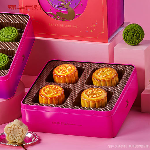 【雅韵中秋】锦华 锦华璀璨·星月770g月饼礼盒 商品图4