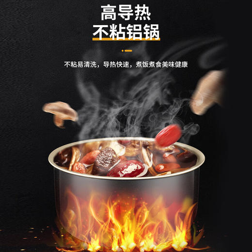 【小家电】米技生活（Miji Home）电饭煲多功能家用电饭锅智能预约定时触控面板4L大容量 EC-R24 HF 商品图2