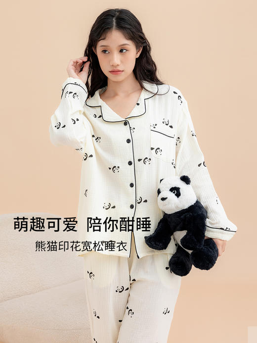 康妮雅女式长袖长裤开襟套装 商品图1