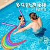 【暑假狂欢 假期学游泳神器】实心棒 泡沫棒 海绵棒多功能多色可选，无需充气。环保材质，放心使用。柔软弹力，儿童成人皆宜。泡沫浮力棒，水上相伴嬉戏！ 商品缩略图0