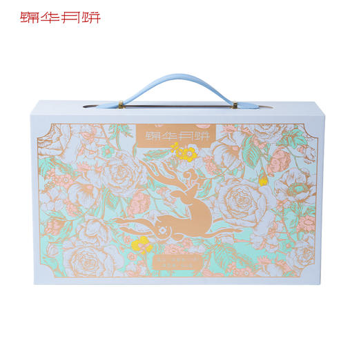 【雅韵中秋】锦华 花漾·欢聚礼840g月饼礼盒 商品图6