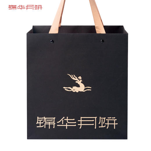 【雅韵中秋】锦华黑松露流心奶黄月饼540g月饼礼盒 商品图7