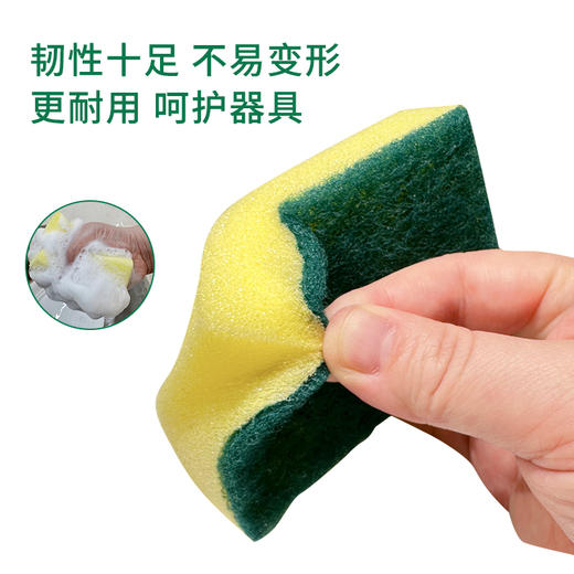 韵舒雅家用清洁海绵块10块/20块/30块 双面去污 便利耐用 商品图3