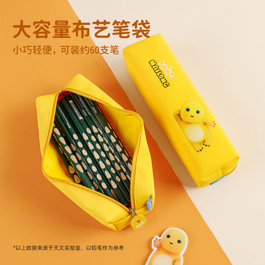 <有书独家>天文奶龙全自动削笔机礼盒六一儿童节送礼文具套装电动削笔器吸尘器笔盒套装 商品图4