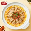 谷言 金汤肥牛 550g/包 商品缩略图1