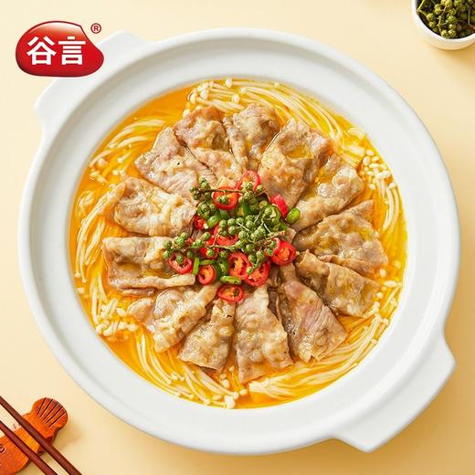 谷言 金汤肥牛 550g/包 商品图1