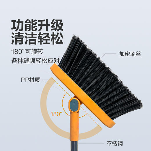 韵舒雅折叠扫把两件套 多色可选 清理毛发 一刮即净 商品图3