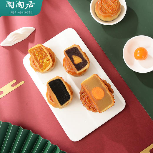 【雅韵中秋】陶陶居陶陶喜月月饼720g 商品图4