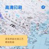 北斗G209220cm灯光地球仪（喷漆支架插电版 AR）赠送中国地图*1世界地图*1放大镜*1 商品缩略图6