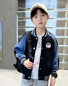 唯*品*会专供！ 男童棒球服外套 商品图2