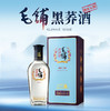 500ml42.8度毛铺黑荞酒6瓶箱装 商品缩略图3