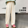【清仓捡漏】【160 165】【LAVI】女童春秋款休闲针织阔腿裤裤子 商品缩略图3