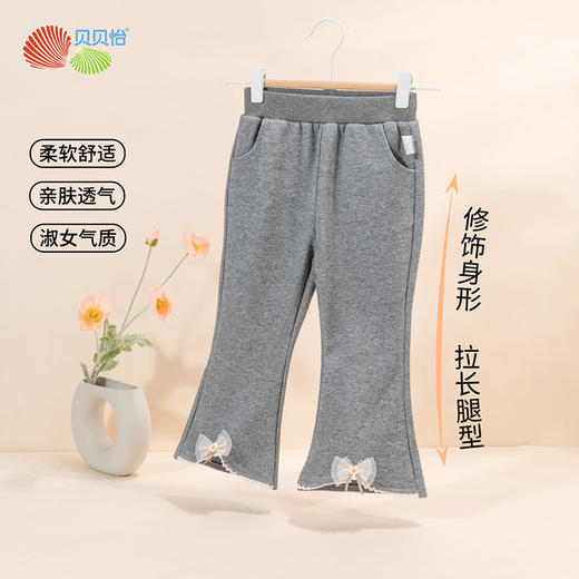 贝贝怡童装女童秋季长裤子2024新款甜美女宝宝喇叭裤儿童春秋裤子ZB3DK023 商品图7