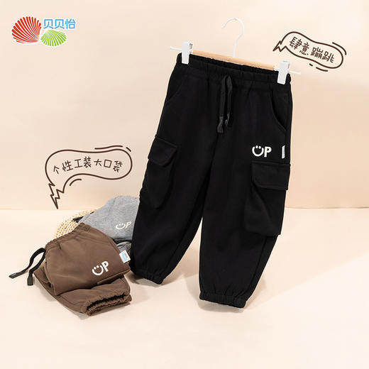 贝贝怡24新款秋装休闲时尚街头潮搭束脚男童裤子ZB3DK034 商品图2