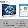TCL电视43S11F 商品缩略图1