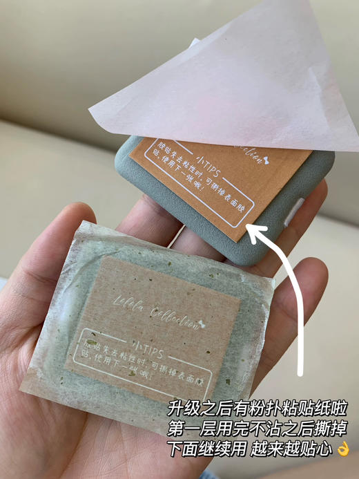 第二件半价！油光不见~lolola萝萝拉吸油纸160片便携带镜子粉扑（正装+替换装） 商品图4
