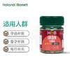 【保税仓】HollandBarrett荷柏瑞孕期铁元素加维生素C14mg30片 商品缩略图2