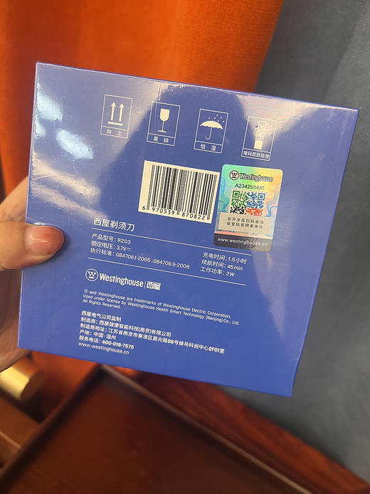 独家破价！~美国西の屋Westinghouse~全铜机芯剃须刀~颜值爆表【男士口袋玩物】 商品图9