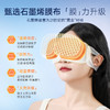 博仕说-烟酰胺蒸汽眼罩1盒熬夜舒缓眼疲劳黑眼圈分区控温 商品缩略图4