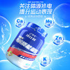康比特电解质冲剂能量粉马拉松运动饮料电解质水官方旗舰店 商品缩略图1