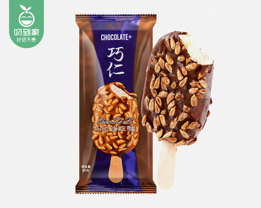 天淇巧仁（巧克力口味果仁雪糕）/1箱（60g*20支）生产日期：26年2月 商品图1