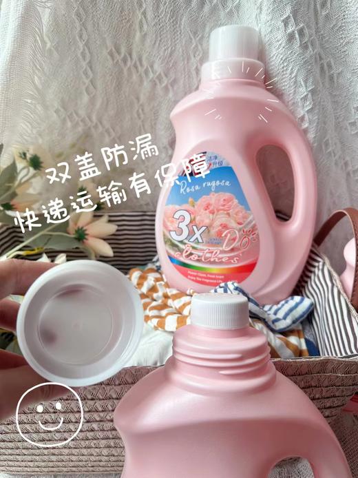 新包装英国南堡·朵衣除螨香水洗衣液 商品图3