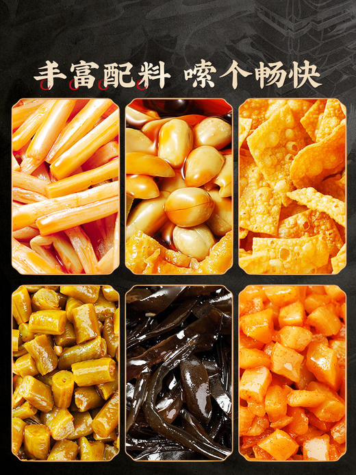 李子柒 螺蛳粉 335g/袋 商品图4