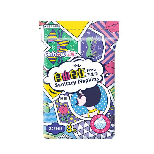 安好自由自在卫生巾日用   245mm*8片 商品图2