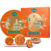 【雅韵中秋】陶陶居幸福团圆月月饼888g 商品缩略图4