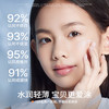 海龟爸爸多维光护防晒精华乳spf50+PA+++（小银盾防晒霜）-24年新款 商品缩略图3