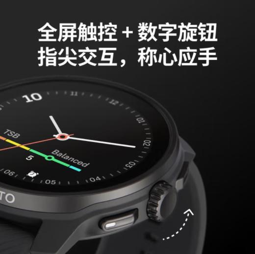 颂拓（SUUNTO）RACE S 专业跑步智能户外运动手表多星定位心率血氧 商品图4