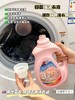 新包装英国南堡·朵衣除螨香水洗衣液 商品缩略图6