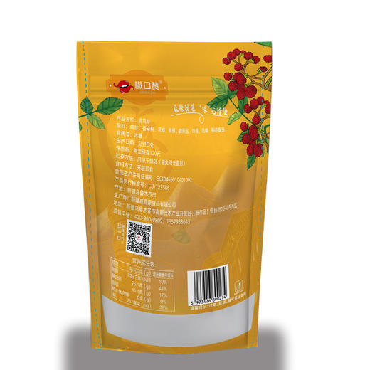 椒口赞卤鸡胗200g/袋 商品图6