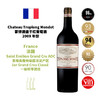 Chateau Troplong Mondot 卓龙梦特酒庄干红葡萄酒 商品缩略图0