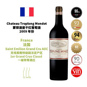 Chateau Troplong Mondot 卓龙梦特酒庄干红葡萄酒