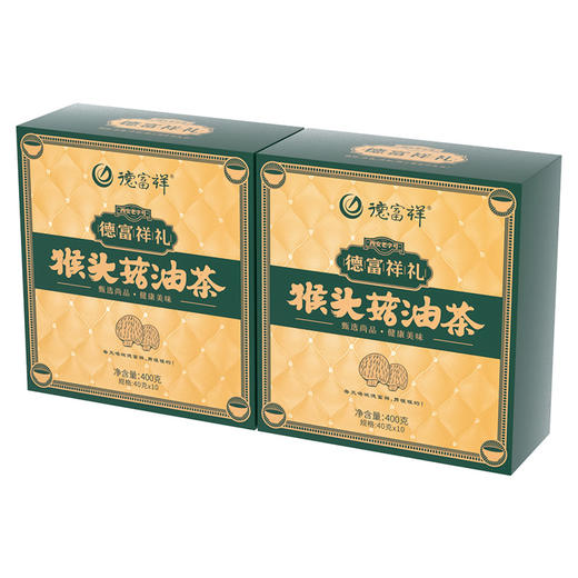 德富祥猴头菇油茶礼盒800g，中秋端午节日必备，陕西特产清真美食，早餐代餐必备 商品图3