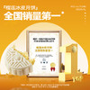 【雅韵中秋】榴芒一刻榴莲冰皮月饼 480g【120g*4】 商品缩略图4