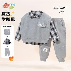 贝贝怡童装男童休闲套装三件2024秋新款儿童洋气学院风衬衫运动裤ZB3DT059