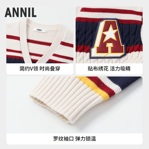 男童学院风撞色开衫新款安奈儿童装实体店同款AB434513 商品图2