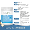 【保税仓】healthycare深海鱼油软胶囊 富含DHA 1000mg 400粒 商品缩略图1