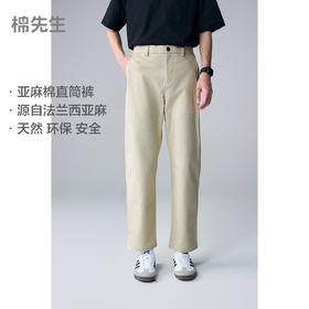 棉仓352818011-弹力棉麻松紧腰单褶直筒裤