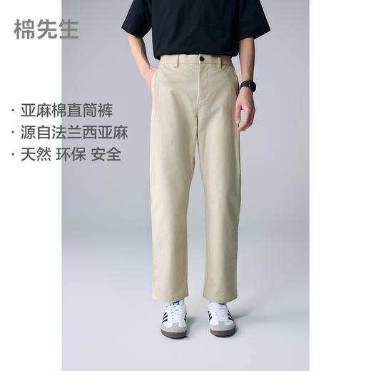 棉仓352818011-弹力棉麻松紧腰单褶直筒裤 商品图0