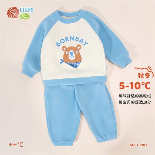 贝贝怡童装儿童长袖套装2024新款宝宝两件套ZB3DT055 商品图2
