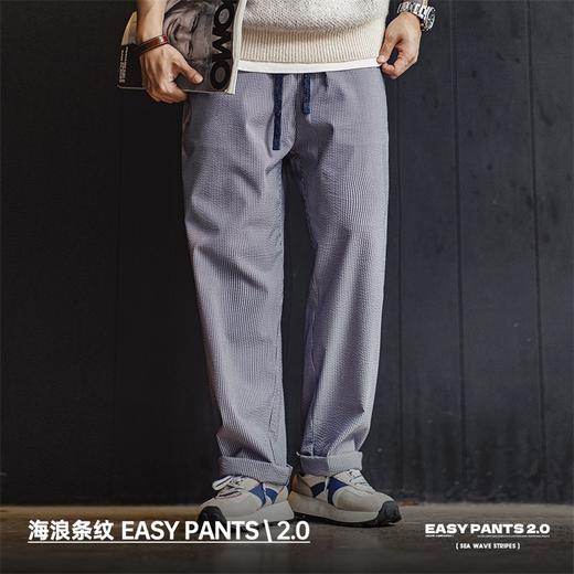 工装优选美式Easypants泡泡纱条纹休闲裤松紧腰免烫直筒长裤男秋 商品图1