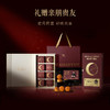 【雅韵中秋】锋味派甄选火腿月饼礼盒480g 商品缩略图3