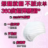 安好无U裤女性卫生裤 *2片 商品缩略图3