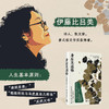 身后无遗物 商品缩略图3