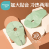 小雅象冷热敷垫 乳房护理冷热敷垫缓解奶涨奶结哺乳妈妈用品 商品缩略图2