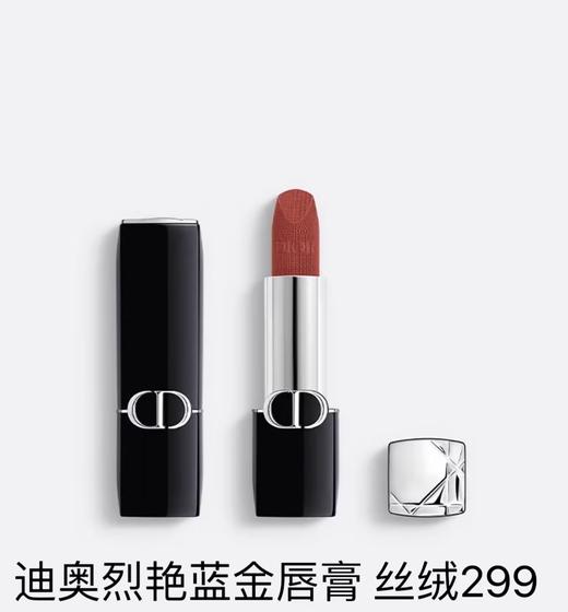【订单实付低于299元，不发货】迪奥 克丽丝汀迪奥迪奥烈艳蓝金唇膏 丝绒 299 C035600299-有效期至202704 商品图0
